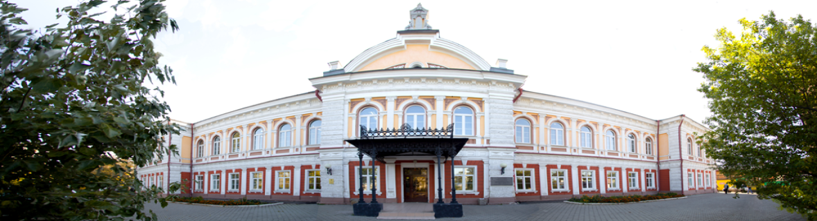 Irkutsk State Medical University